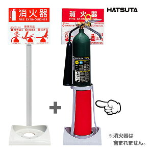 Ί ݒu X^h GRx[XN 58959060 { CO2 _YfΊ 5^ T|[g GRx[Xp 58959200 c쏊 nc^ HATSUTA c 