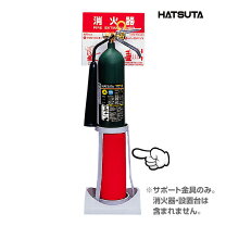 楽天市場】消火器 5型の通販