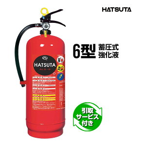 Ί T[rXt ALS-6 TCNV[t 6^ Ɩp ~ t X`[ c쏊 nc^ HATSUTA c