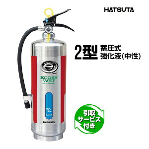 Ί T[rXt NLSE-2S TCNV[t 2^ Ɩp ~ t XeX ECOSS WET c쏊 nc^ HATSUTA c