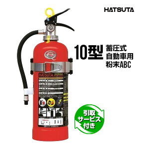 Ί T[rXt PEP-10V TCNV[t 10^ Ɩp ~ ABC ԗp X`[ ECOSS DRY c쏊 nc^ HATSUTA c