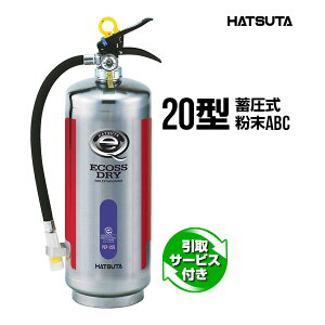Ί T[rXt PEP-20S TCNV[t 20^ Ɩp ~ ABC XeX ECOSS DRY c쏊 nc^ HATSUTA c