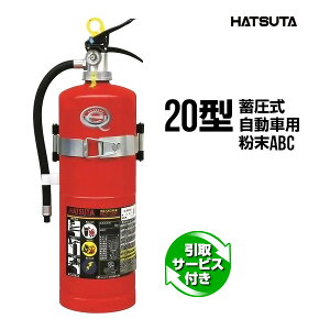Ί T[rXt PEP-20V TCNV[t 20^ Ɩp ~ ABC ԗp X`[ ECOSS DRY c쏊 nc^ HATSUTA c