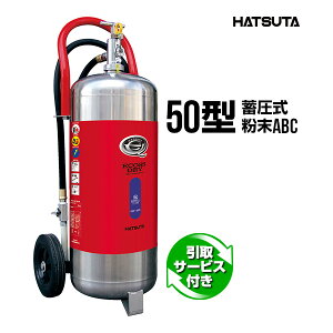 Ί T[rXt PEP-50S TCNV[t 50^ Ɩp ~ ABC XeXԍڎ ECOSS DRY c쏊 nc^ HATSUTA c