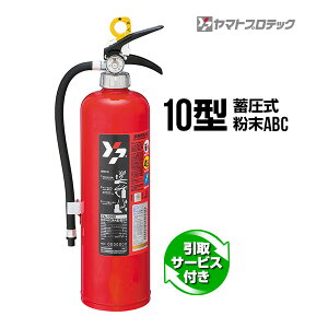 Ί T[rXt 2025N YA-10NX TCNV[t 10^ ~ ABC }gvebN YA-10X YA-10XIII pi s     