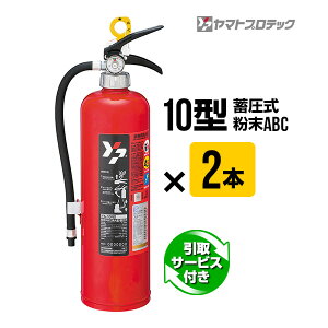 Ί T[rXt 2025N YA-10NX 2{Zbg 10^ ~ ABC }gvebN YA-10X YA-10XIII pi     