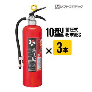 Ί 2025N YA-10NX 3{Zbg 10^ ~ ABC }gvebN YA-10X YA-10XIII pi 