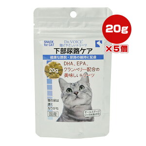 �h�N�^�[���H�C�X �L�ɂ₳�����g���[�c �����A�H�P�A 20g×5�� ���H�C�X ��a �y�b�g �t�[�h �L �L���b�g ����� DHA EPA �N�����x���[ ���Y DR.VOICE