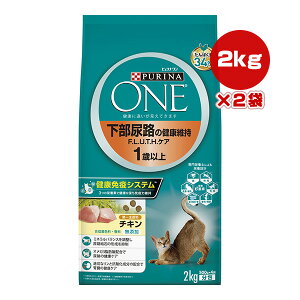 si  Lbg AȞNێ F.L.U.T.H.PA 1Έȏ `L 2kg×2 lX{ a ybg t[h L Lbg FE Y h{H PURINA ONE