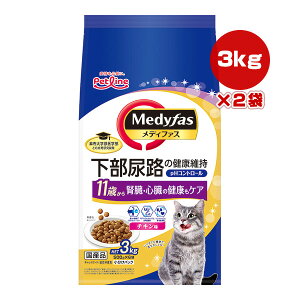 yʌE܂t!!zfBt@X 11΂ tEŠNPA `L 3kg[500g×6]×2 ybgC a ybg t[h L Lbg AH h{H Y