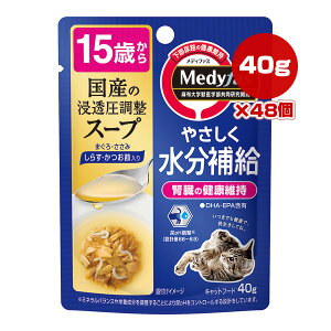 fBt@X 15΂ Y̐ZX[v ܂E 炷Eߓ 40g×48 ybgC a ybg t[h L Lbg pE` EFbg ⋋ t