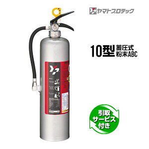 y2025N\񏤕izΊ T[rXt YAS-10XII 10^ ~ ABC XeX }gvebN  s    