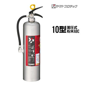 y2025N\񏤕izΊ YAS-10XII 10^ ~ ABC XeX }gvebN  s