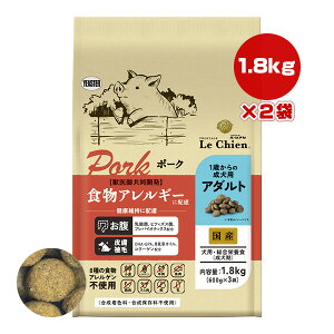 �v���X�e�[�W ���E�V�A�� �|�[�N �A�_���g 1.8kg[600g×3��]×2�� �C�[�X�^�[ ��g �y�b�g �t�[�h �� �h�b�O �H���A�����M�[ ���� �����h�{�H ���Y