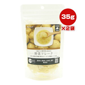 y̔!!zn̑蕨 f100 ؃t[N Ⴊ 35g×2 nbs[fCY a ybg t[h  hbO  Y Y HappyDays