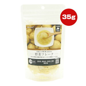 y̔!!zn̑蕨 f100 ؃t[N Ⴊ 35g nbs[fCY a ybg t[h  hbO  Y Y HappyDays