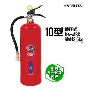 Ί T[rXt 2025N PEP-10D TCNV[t 10^ Ɩp ~ ABC X`[ 3.5kg ECOSS DRY c쏊 nc^ HATSUTA c