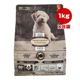 オーブンベークドトラディション グレインフリー フィッシュ 小粒 1kg×8袋 ファンタジーワールド ▼w ペット フード 犬 ドッグ 送料無料