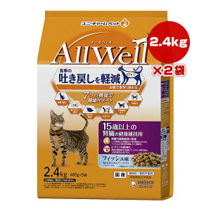 I[EF 15Έȏ̐ťNێp tBbV 2.4kg[480g×5]×2 j`[ a ybg t[h L Lbg t[YhC Lp h{H Y AllWell