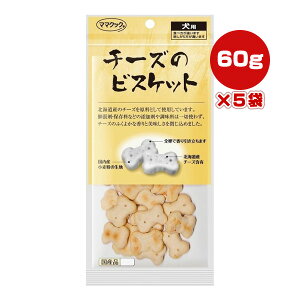 `[ỸrXPbg p 60g×5 }}NbN g ybg t[h  hbO  Y Y