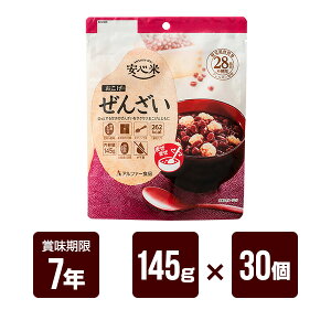 S  񂴂 145g×30Zbg At@[Hi At@ H hАH 7Nۑ hЃObY hЃZbg 