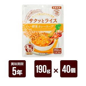 TNbƃCX ؃J[X[v 190g×40Zbg At@[Hi H hАH 5Nۑ hЃObY hЃZbg 