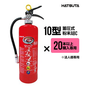 y20{ȏwpizΊ PEP-10N 2025N TCNV[t 10^ Ɩp ~ ABC c쏊 nc^ HATSUTA c @llp