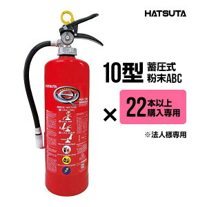 �y22�{�ȏ�w����p���i�z���Ί� 2026�N�� PEP-10N ���T�C�N���V�[���t�� 10�^ �Ɩ��p �~���� ����ABC ���c���쏊 �n�c�^ HATSUTA ���c �@�l�l��p
