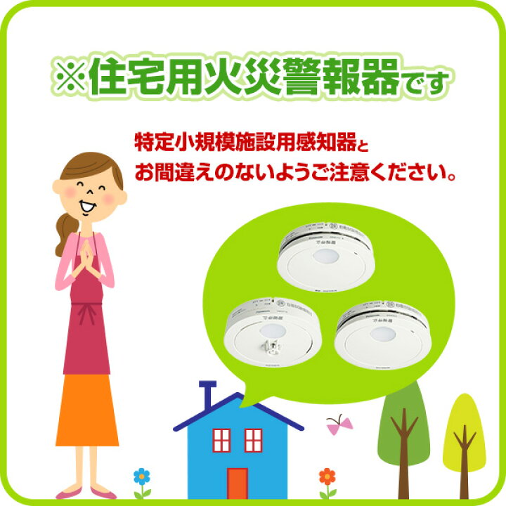 楽天市場】【送料無料】パナソニック 薄型ワイヤレス 連動型「親器1台 