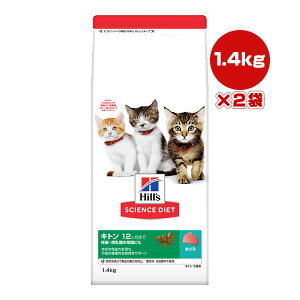 qY TCGX_CGbg Lg 12܂ DPE̕Lɂ ܂ 1.4kg×2 a ybg t[h L Lbg qL Hills