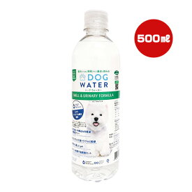 pHバランス ドッグ ウォーター 500mL ファンタジーワールド ▼w ペット フード 犬 ドッグ オゾン処理 塩素フリー 尿路 天然の湧き水