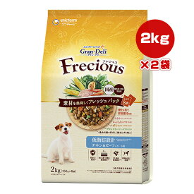 グランデリ フレシャス 低脂肪設計 チキン＆ビーフ入り 小粒 2kg[250g×8袋]×2袋 ユニチャーム ▼a ペット フード 犬 ドッグ 成犬用 プレミアム 総合栄養食 国産