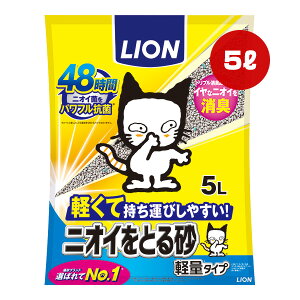 jICƂ鍻 yʃ^Cv 5L CI a ybg ObY L Lbg gC L L R LION