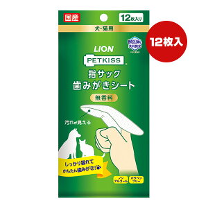 ybgLX wTbN ݂V[g  12 CI a ybg ObY  hbO L Lbg f^PA Y PETKISS LION