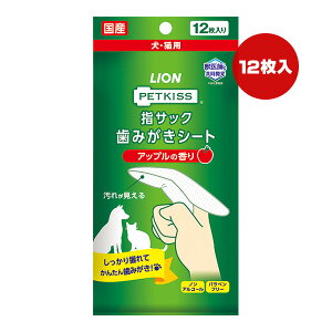 ybgLX wTbN ݂V[g Abv̍ 12 CI a ybg ObY  hbO L Lbg f^PA Y PETKISS LION