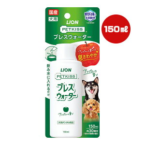 ybgLX uXEH[^[ Abv̍ 150mL CI a ybg t[h  hbO f^PA L Y PETKISS LION