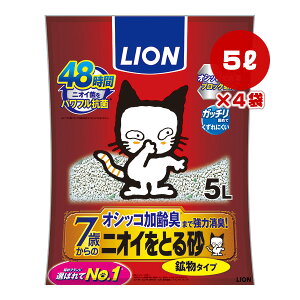 7΂̃jICƂ鍻 z^Cv 5L×4 CI a ybg ObY L Lbg gC L IVbRL L R LION