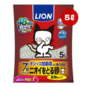 7΂̃jICƂ鍻 z^Cv 5L CI a ybg ObY L Lbg gC L IVbRL L R LION