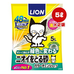 y̔!!zy̔!!zjICƂ鍻 J[`FW^Cv 5L×2 CI a ybg ObY L Lbg gC L L R LION