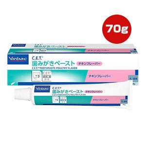 Virbac C.E.T. ݂y[Xg `Lt[o[ robN b ybg  hbO L Lbg f^PA