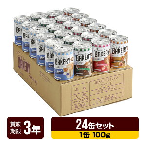 H VHʃx[J[ ʓ\tgpiC`SE`R[gE~NEL e6ʁj 24ʃZbg AXg 3Nۑ p ʋl ۑ hАH hЃObY 