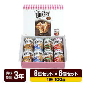 H VHʃx[J[ ʓ\tgpiC`SE`R[gE~NEL e2ʁj 8ʃZbg×6Zbg AXg 3Nۑ p ʋl ۑ hАH hЃObY 