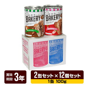 H VHʃx[J[ ʓ\tgpiC`SE`R[g e1ʁj 2ʃZbg×12Zbg AXg 3Nۑ p ʋl ۑ hАH hЃObY 