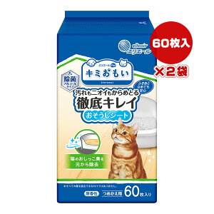 GG[ L~ OLC V[g ߂p 60×2 剤 a ybg ObY L Lbg l֗p   AR[^Cv