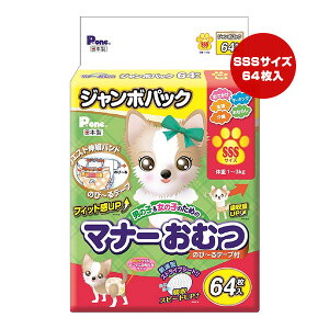 j̎q̎q̂߂̃}i[ނ ̂с`e[vt SSS W{pbN 64 q a ybg ObY  hbO }[LO   { P.one