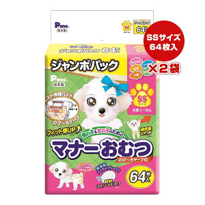 j̎q̎q̂߂̃}i[ނ ̂с`e[vt SS W{pbN 64×2 q a ybg ObY  hbO }[LO   { P.one