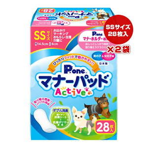 }i[pbh Active SS 28×2 q a ybg ObY  hbO j̎q̎qp CILV[g Rۃ|}[  }[LO { P.one