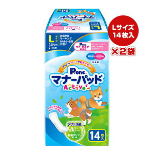 }i[pbh Active L 14×2 q a ybg ObY  hbO j̎q̎qp CILV[g Rۃ|}[  }[LO { P.one