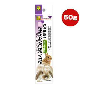 ���r�b�g �G���n���T�[�o�C�g 50g �O�W���� ��a �y�b�g �t�[�h ������ �E�T�M �������b�g �`���`�� �h�{�⏕�H�i �������ێ� ���Y 614 SANKO