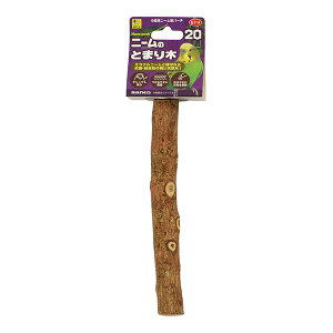 j[̂Ƃ܂ 20 OW a ybg ObY   p[` R h B114 SANKO